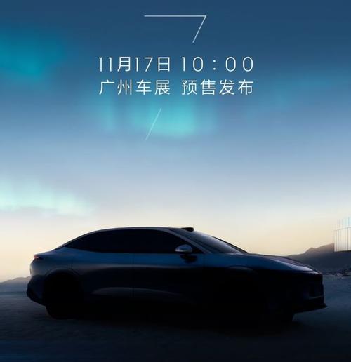 深圳18极氪汽车发布智能汽车全域AI，比亚迪的未来服务提升用户体验